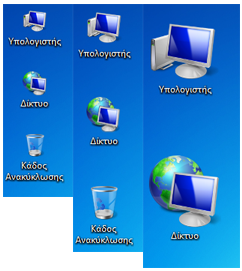 DesktopIconSizeAllSizes