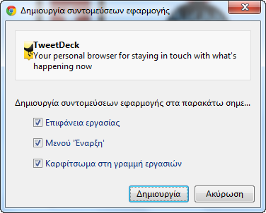 chooselocationapp