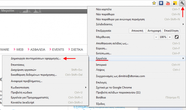 createmenu