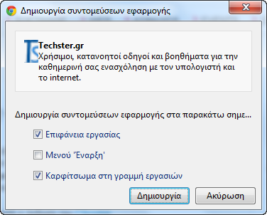 shortcutslocation