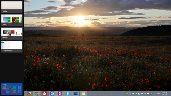 Windows 8, οι κρυφές λειτουργίες στις γωνίες της οθόνης