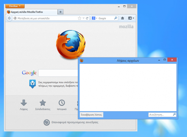 Ο νέος Download Manager του Firefox 20