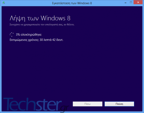Windows 8, δημιουργία δίσκου εγκατάστασης σε DVD, USB και ISO