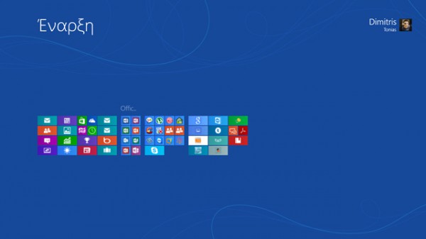 12 χαρακτηριστικά των Windows 8 που πρέπει να γνωρίζεις