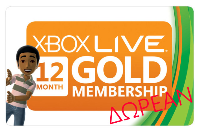 Δωρεάν Xbox Live Gold με κάθε νέα Office 365 συνδρομή