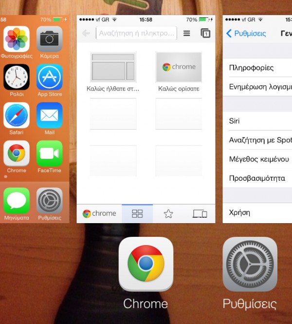 iOS 7 multitasking, κλείσε τις εφαρμογές που δε χρειάζεσαι