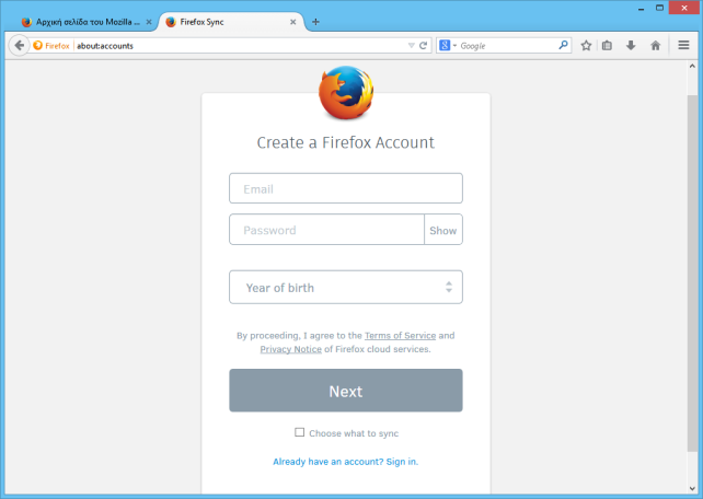 Firefox Sync, συγχρόνισε κωδικούς, ιστορικό, bookmarks στον Firefox
