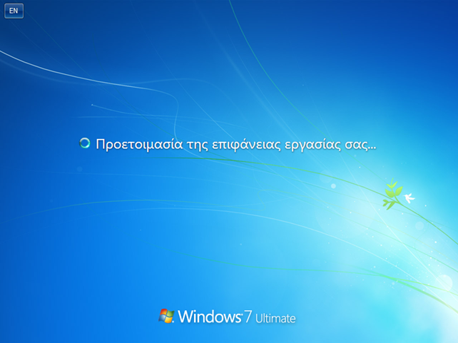 Εγκατάσταση Windows 7 στο PC, όλα τα βήματα