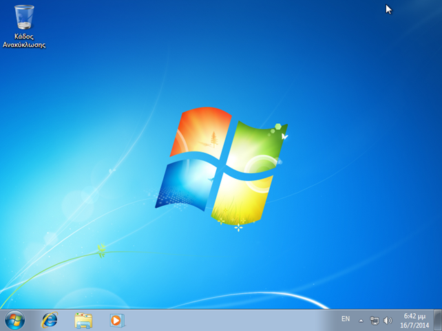 Εγκατάσταση Windows 7 στο PC, όλα τα βήματα