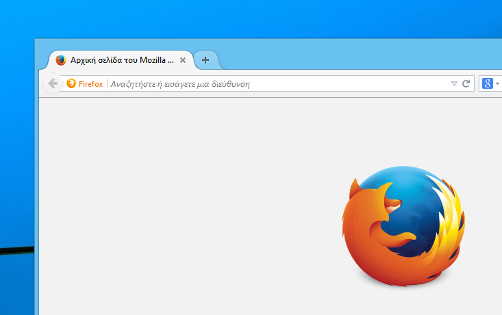 Firefox, χάθηκε το κουμπί νέας καρτέλας [Λύθηκε]