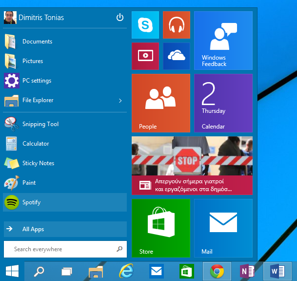 10 νέα χαρακτηριστικά των Windows 10 Technical Preview