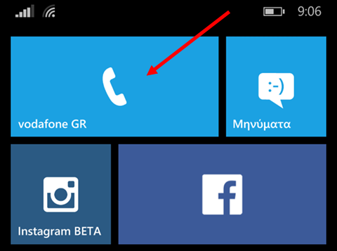Αλλαγή PIN της κάρτας SIM στα Windows Phone 8.1
