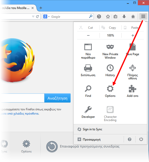 Αλλαγή αρχικής σελίδας στον Mozilla Firefox