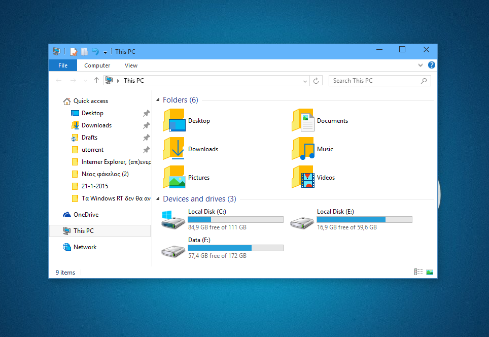 Άνοιγμα του This PC στον File Explorer των Windows 10 build 9926