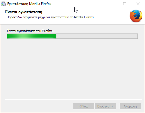 Αναβάθμιση του Mozilla Firefox στην 64-bit έκδοση