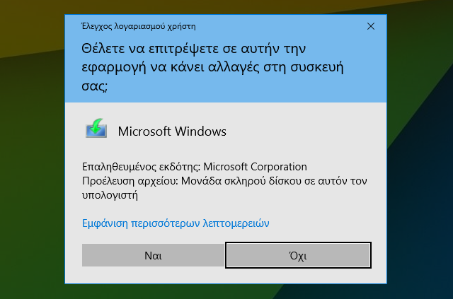 Κατεβάστε δωρεάν το ISO εγκατάστασης των Windows 10 Creators Update