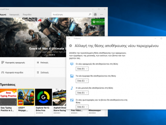 Επιλέξτε πού θα γίνεται εγκατάσταση νέων εφαρμογών στα Windows 10