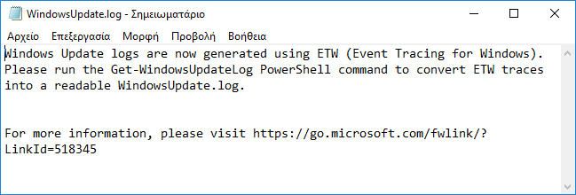 Windows Update, πώς να δείτε τα logs στα Windows 10